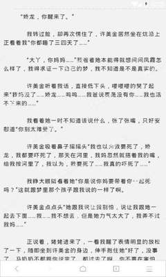 乐鱼app成为大巴黎赞助商